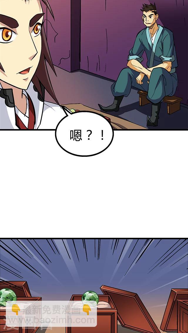 第56话-第57话