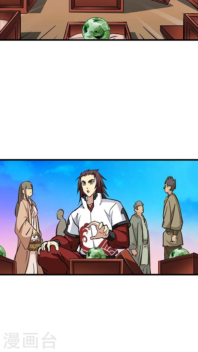 第56话-第57话