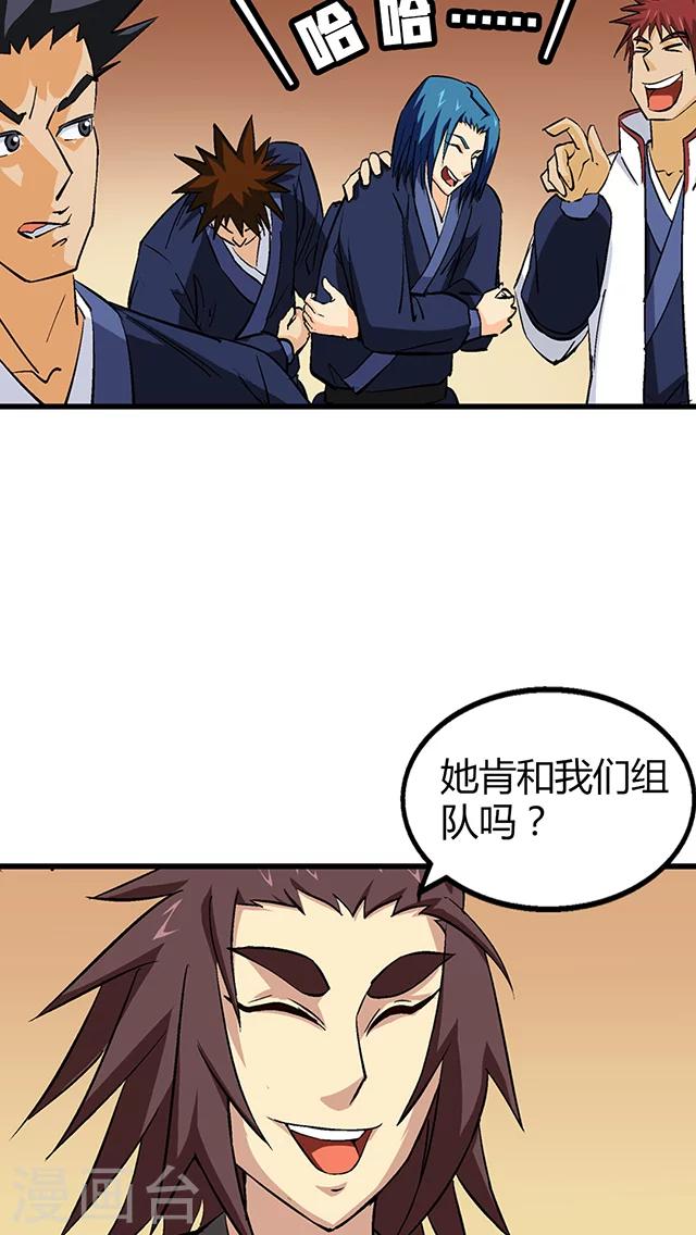 第56话-第57话