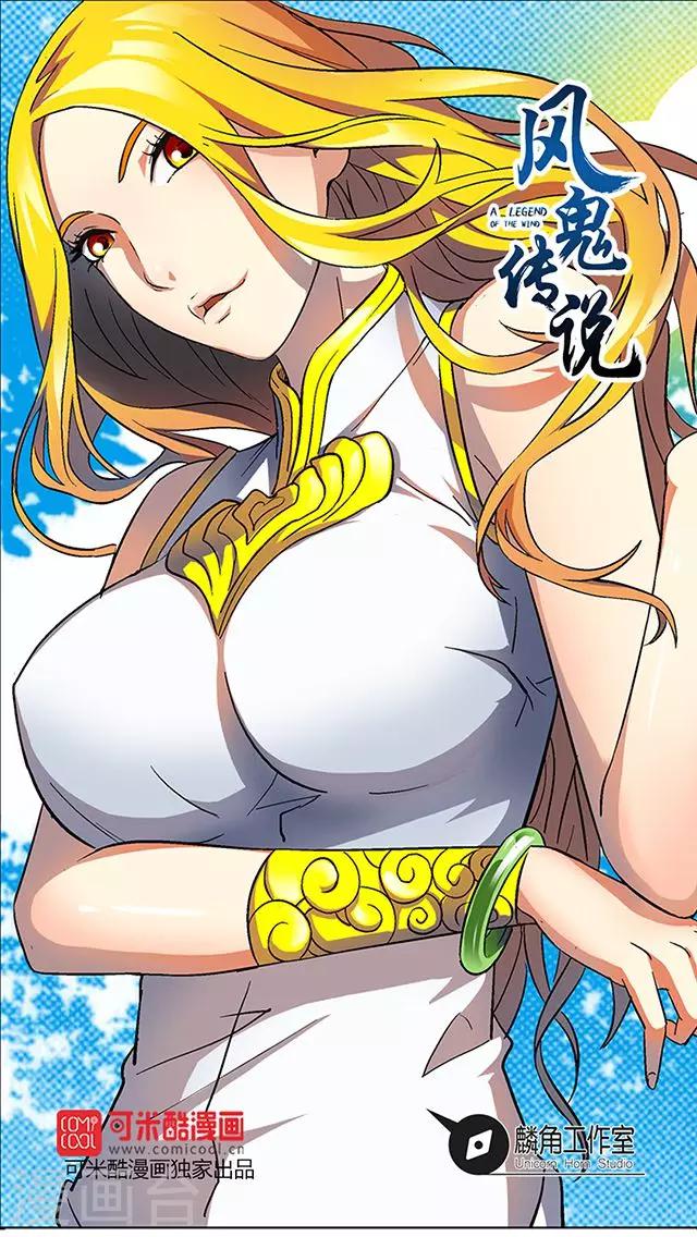 第58话-第59话