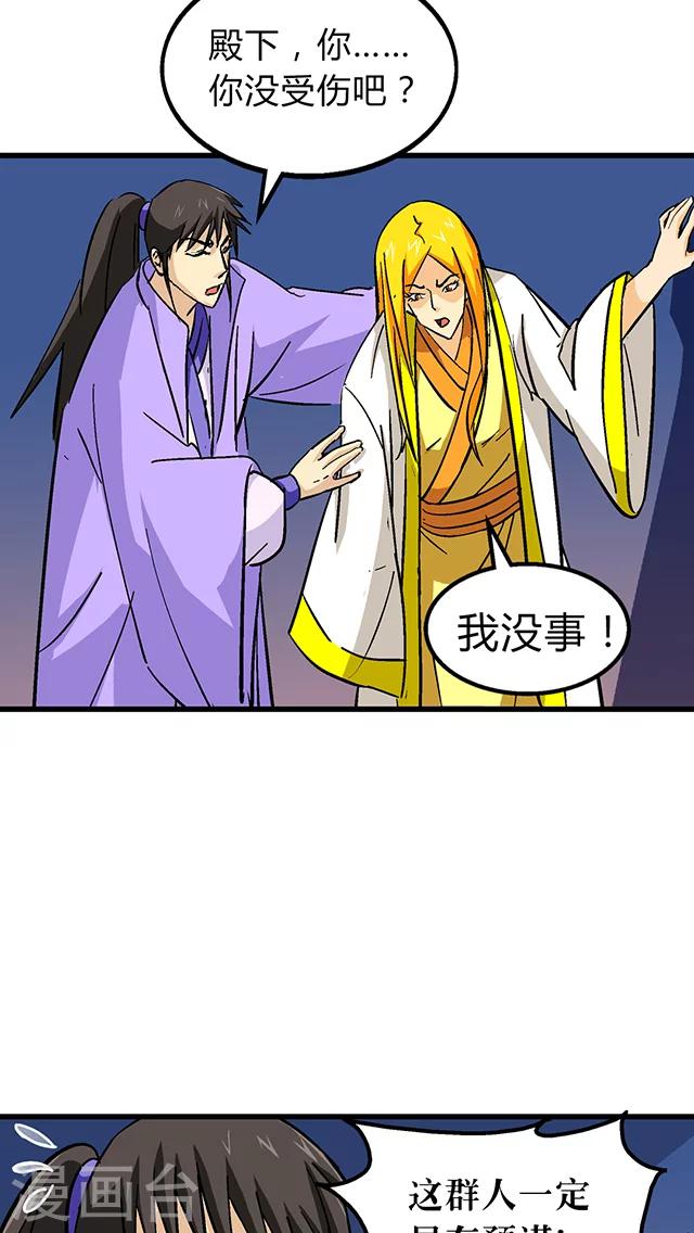 第58话-第59话