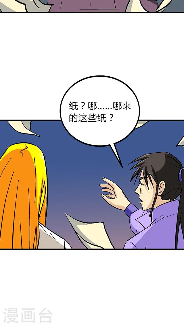 第58话-第59话