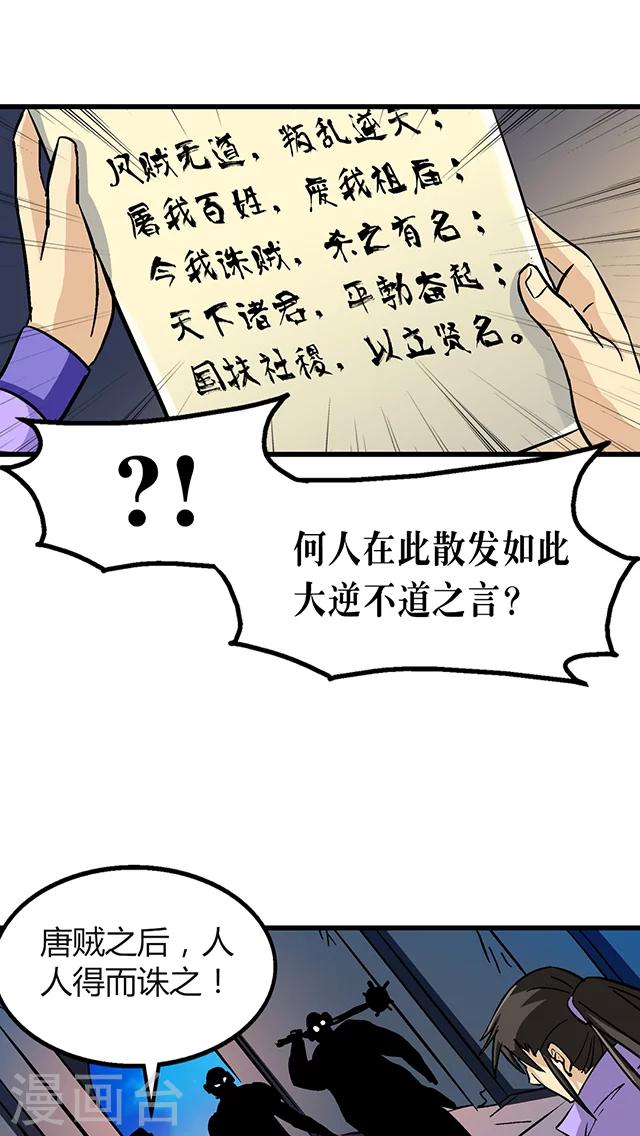 第58话-第59话