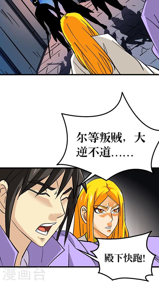 第58话-第59话