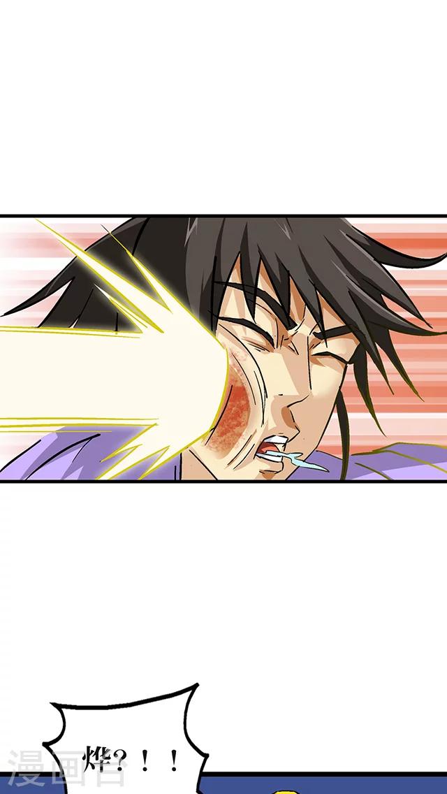 第58话-第59话