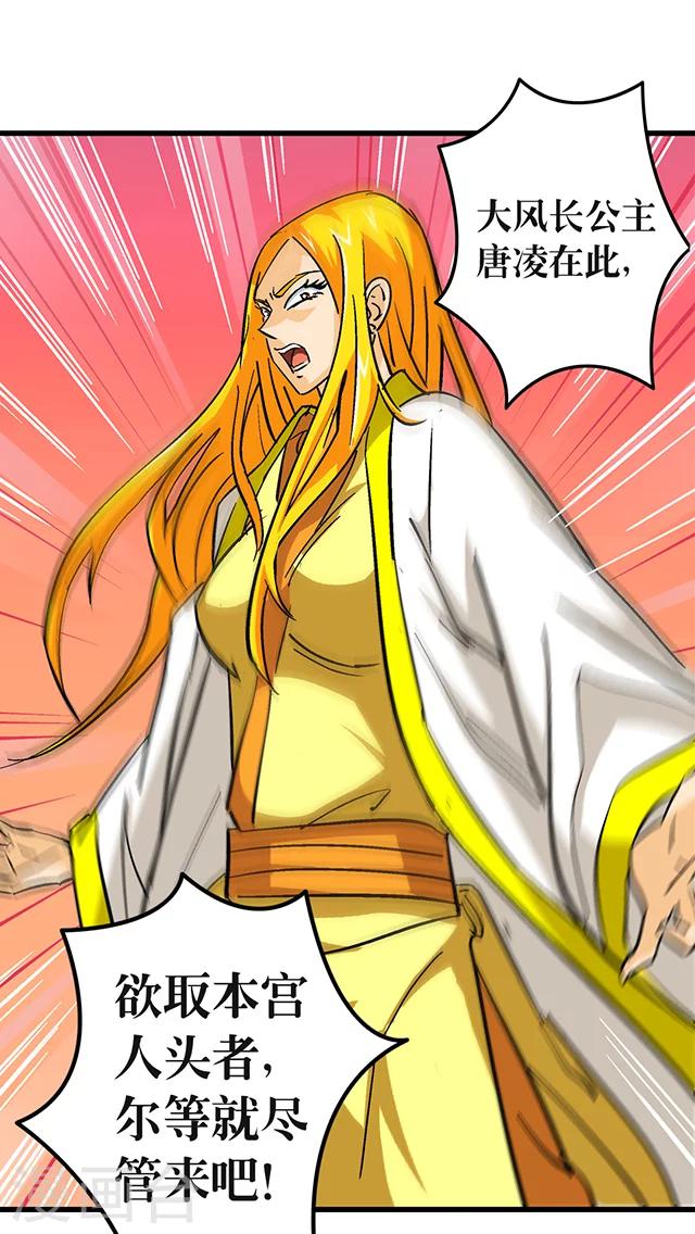 第58话-第59话