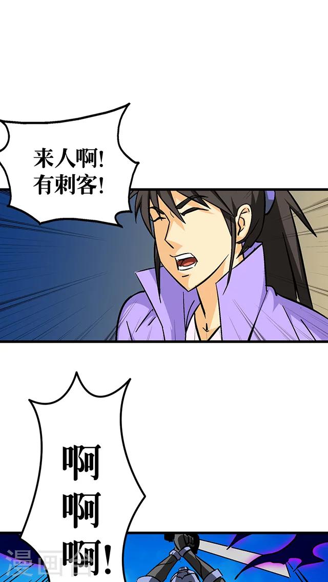 第58话-第59话