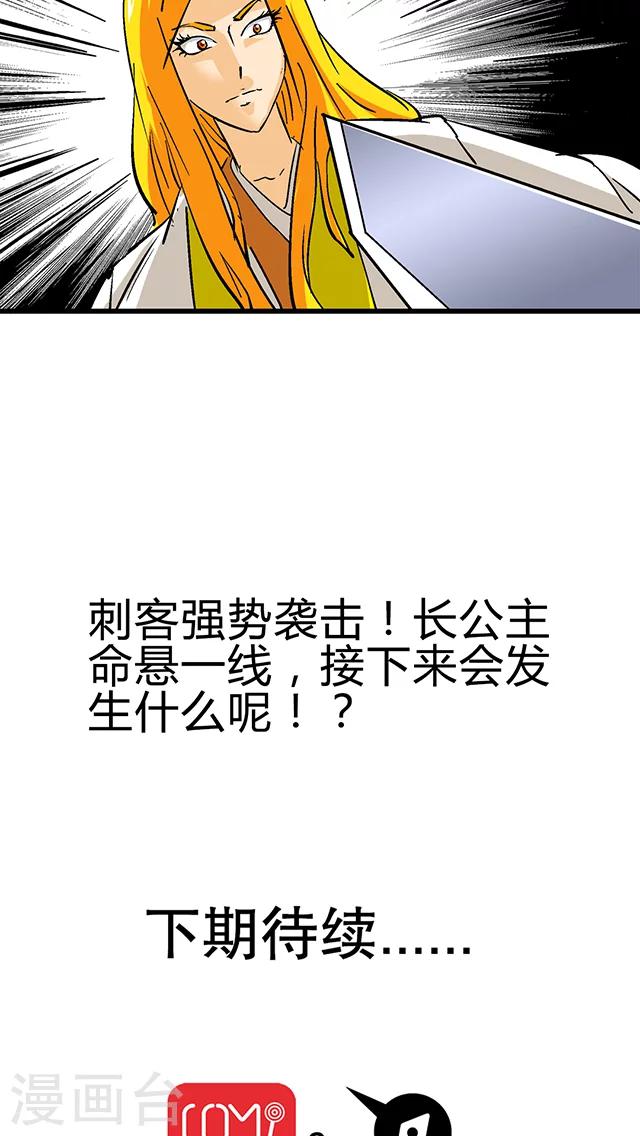 第58话-第59话