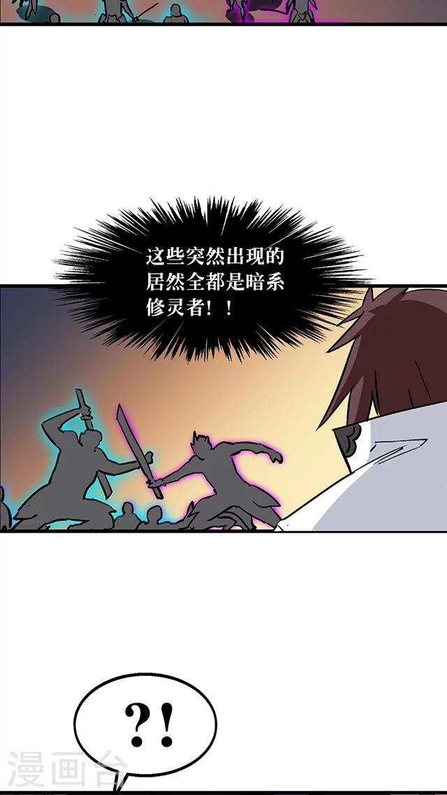 第58话-第59话