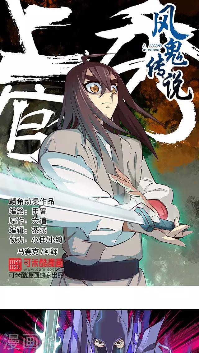 第6话-第7话