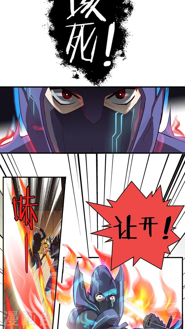 第6话-第7话