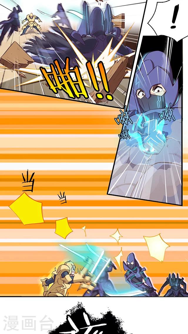 第6话-第7话