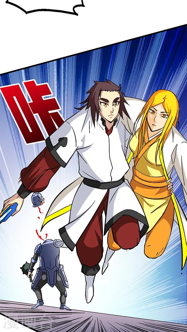 第60话-第61话