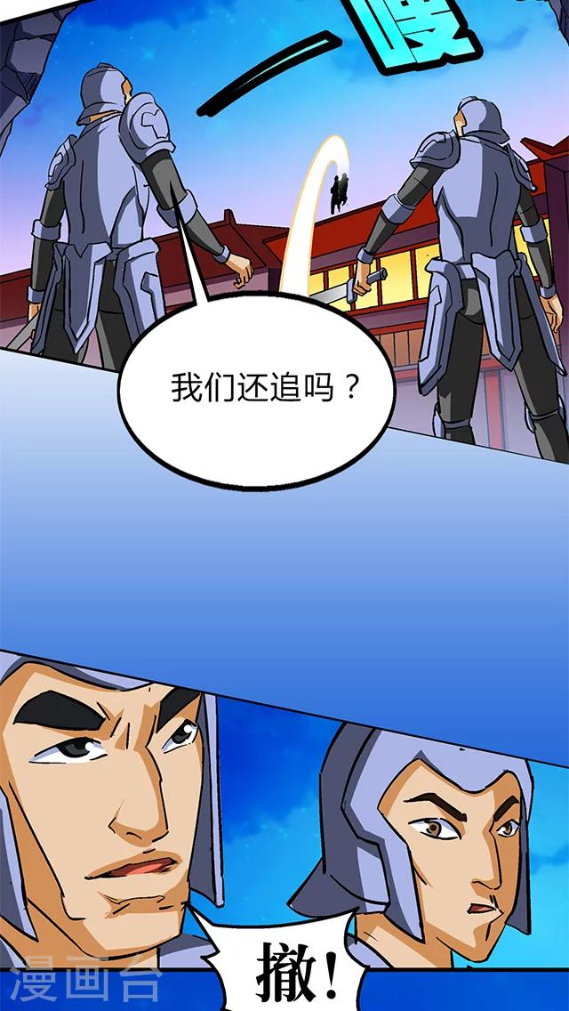 第60话-第61话