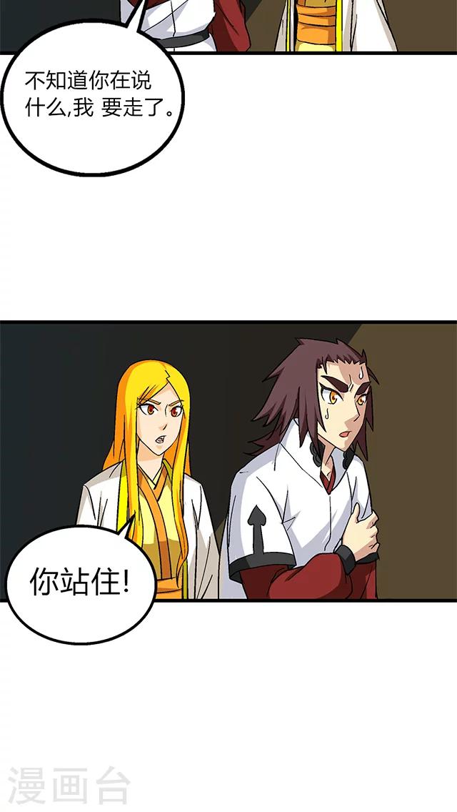 第60话-第61话
