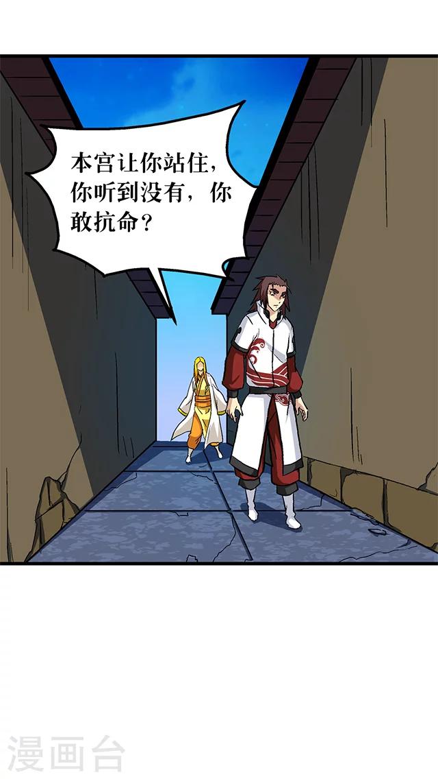 第60话-第61话