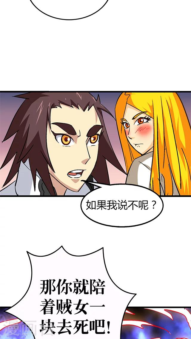 第60话-第61话