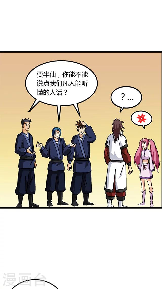 第62话-第63话