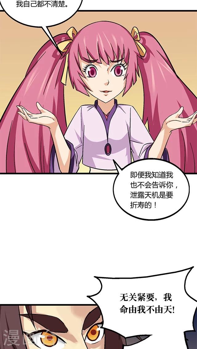 第62话-第63话