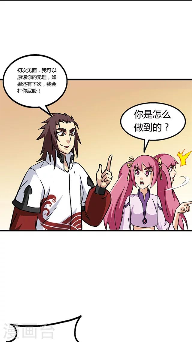 第62话-第63话