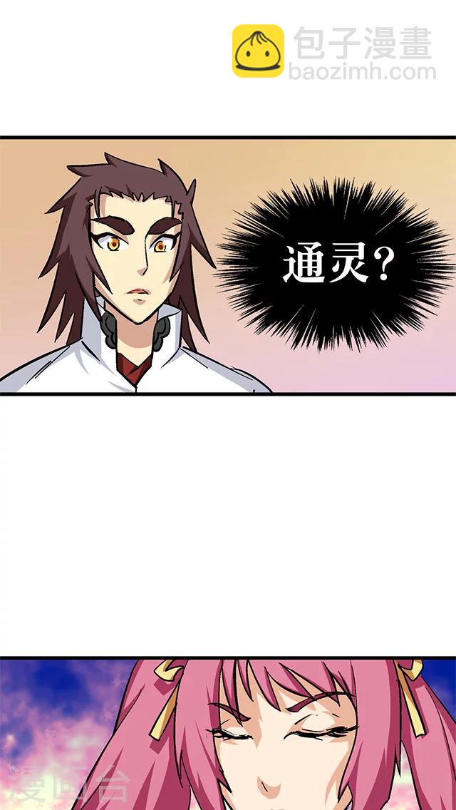 第62话-第63话