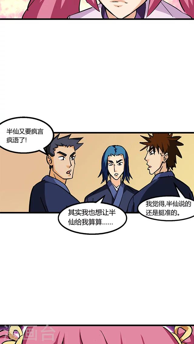 第62话-第63话