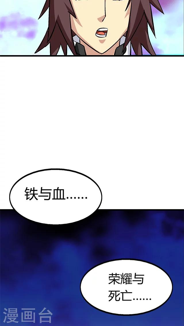 第62话-第63话