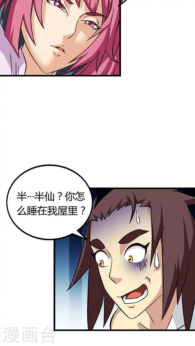 第64话-第65话