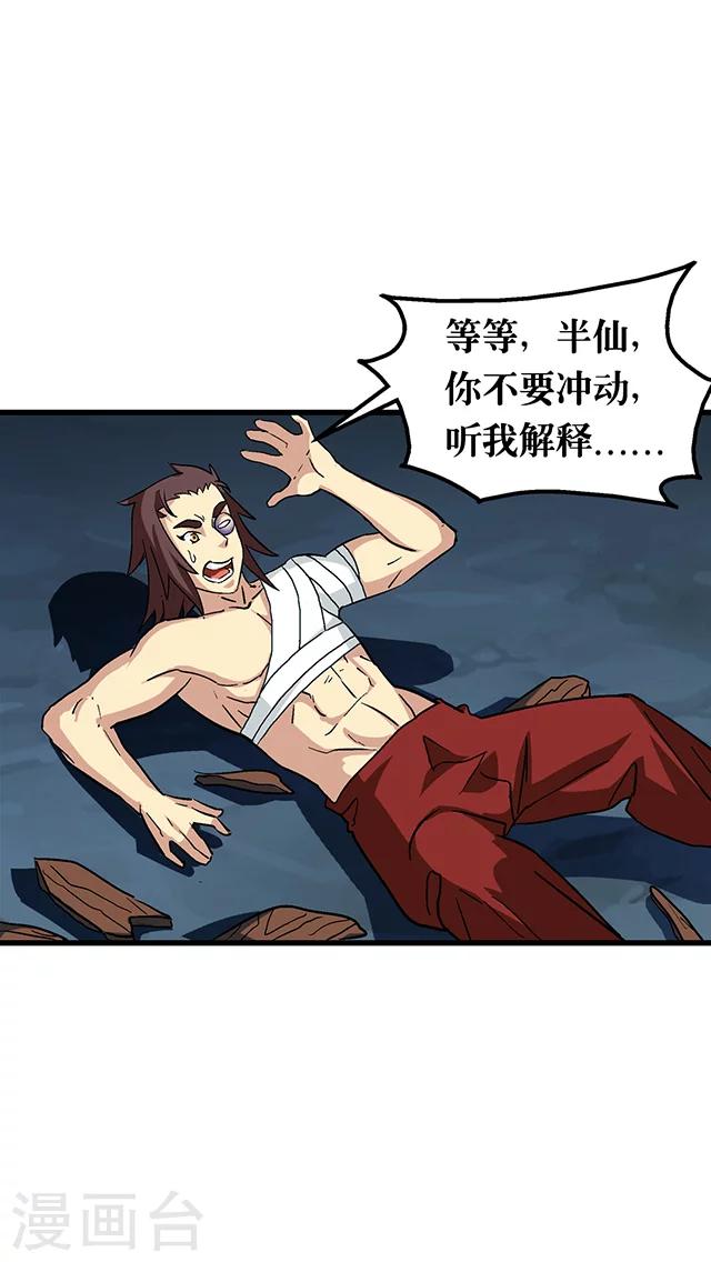 第64话-第65话
