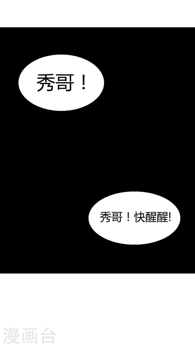 第64话-第65话