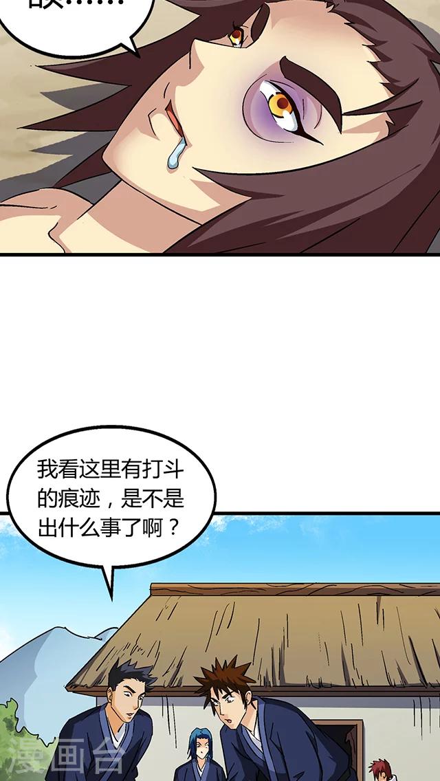 第64话-第65话