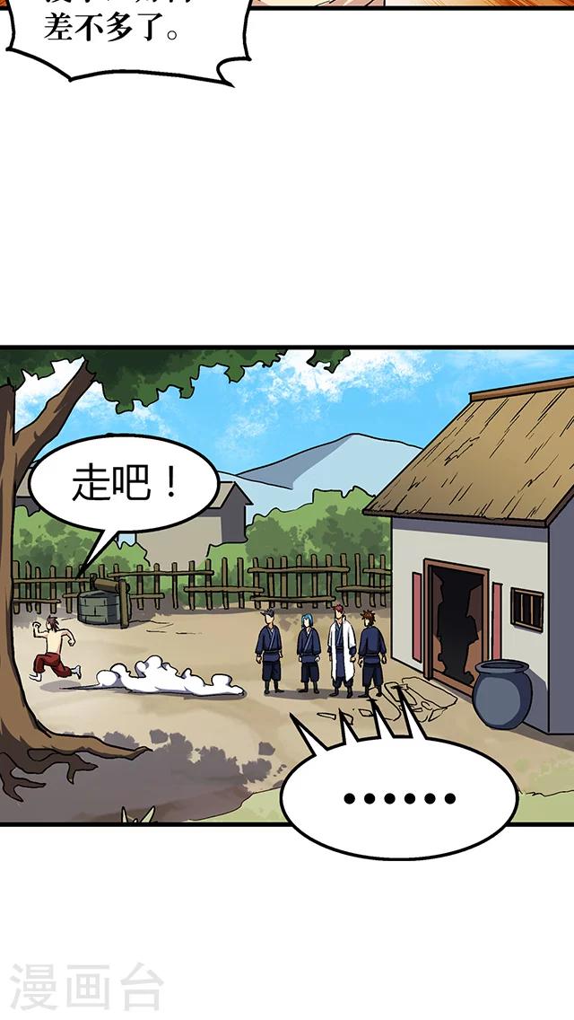 第64话-第65话