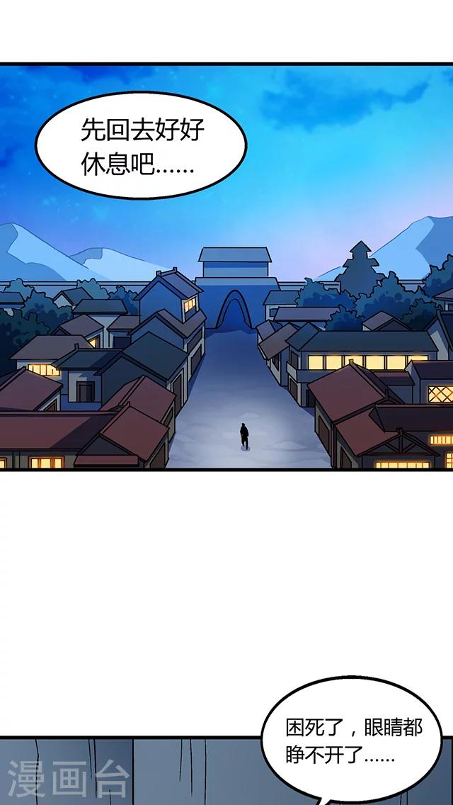 第64话-第65话