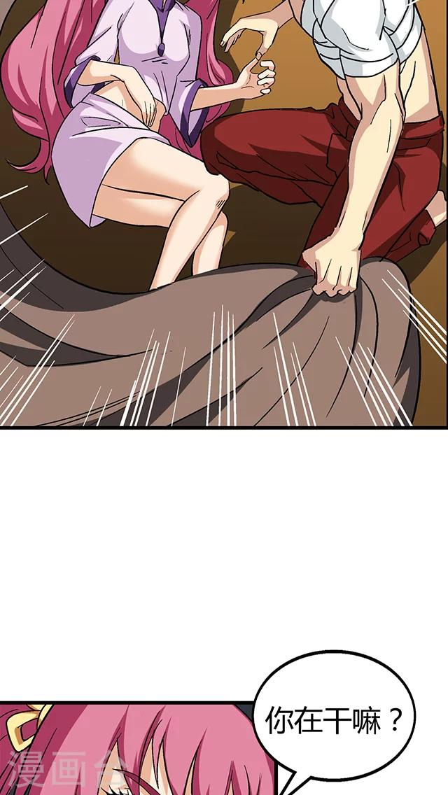第64话-第65话
