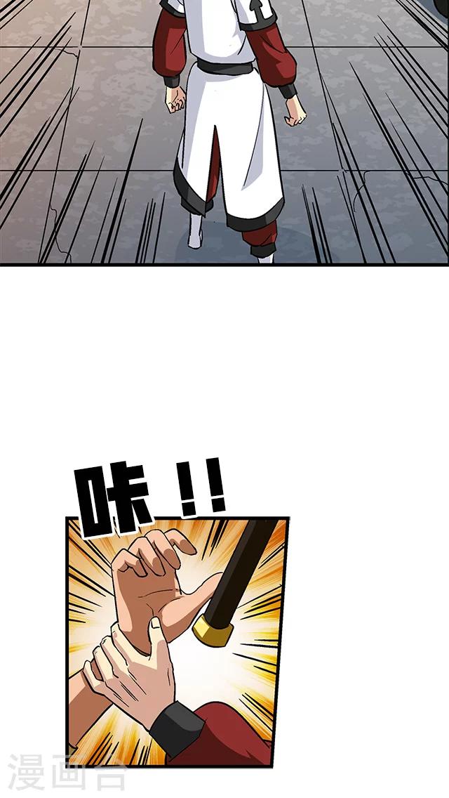 第66话-第67话