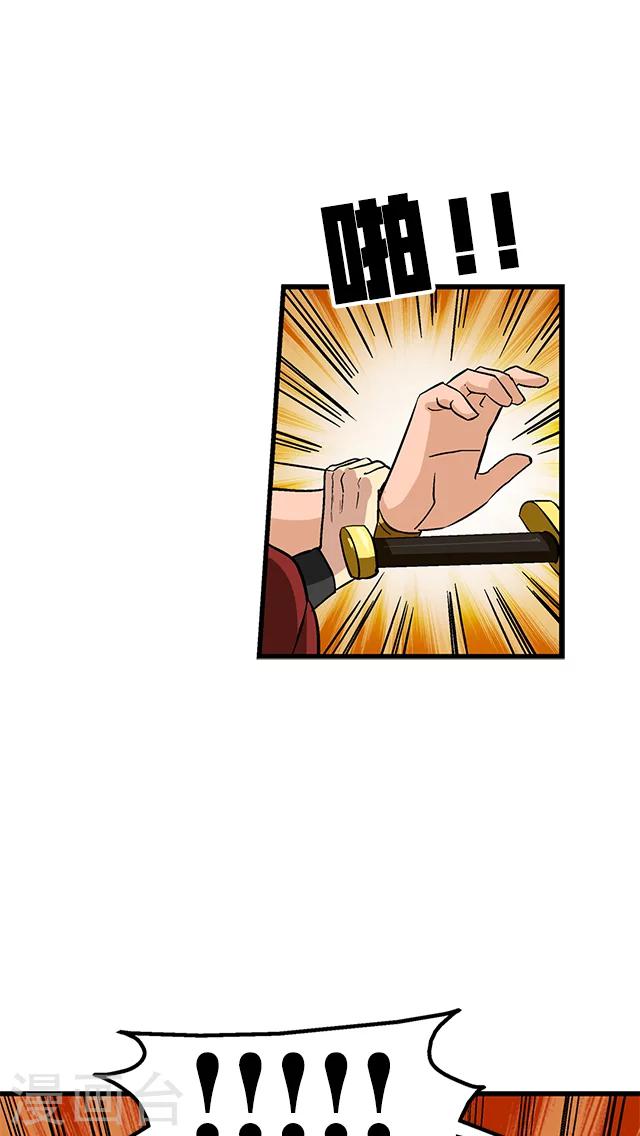 第66话-第67话