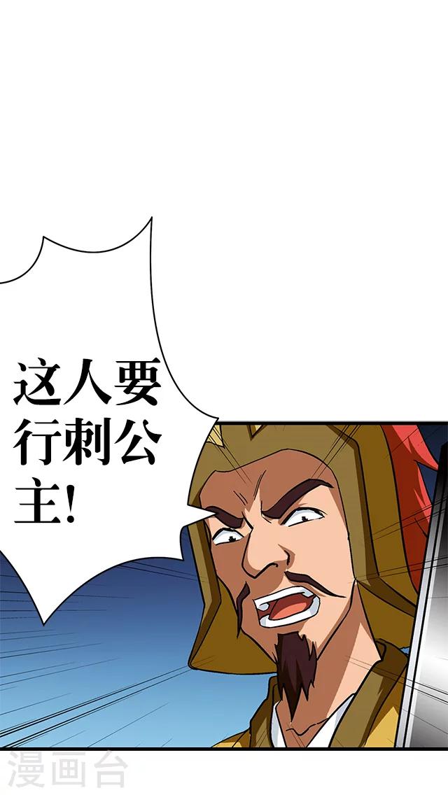 第66话-第67话