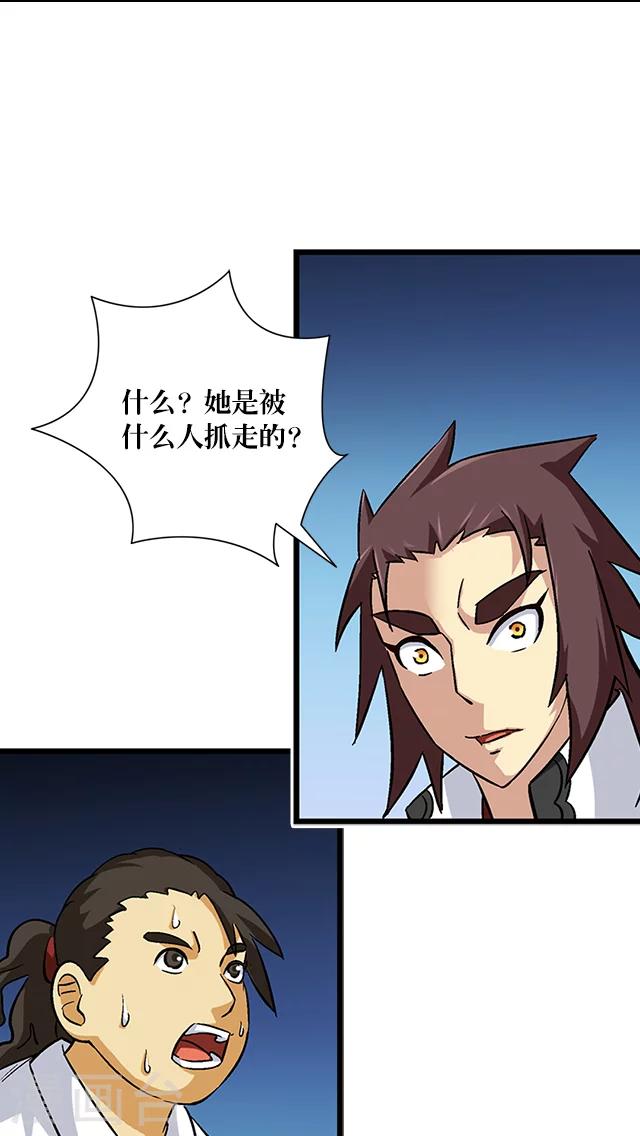 第66话-第67话