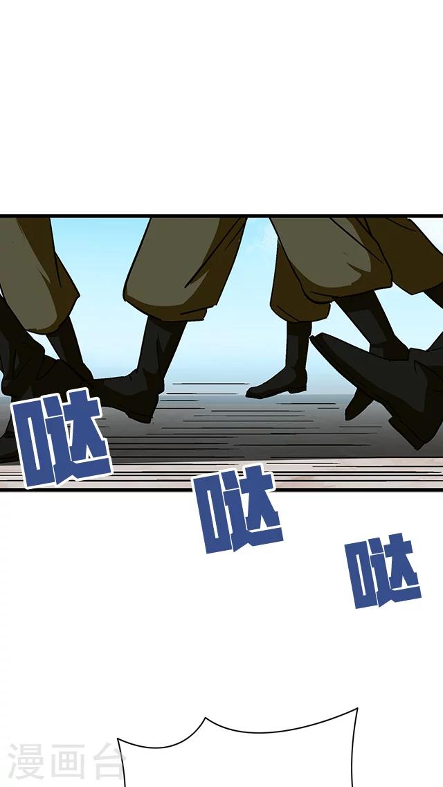 第66话-第67话