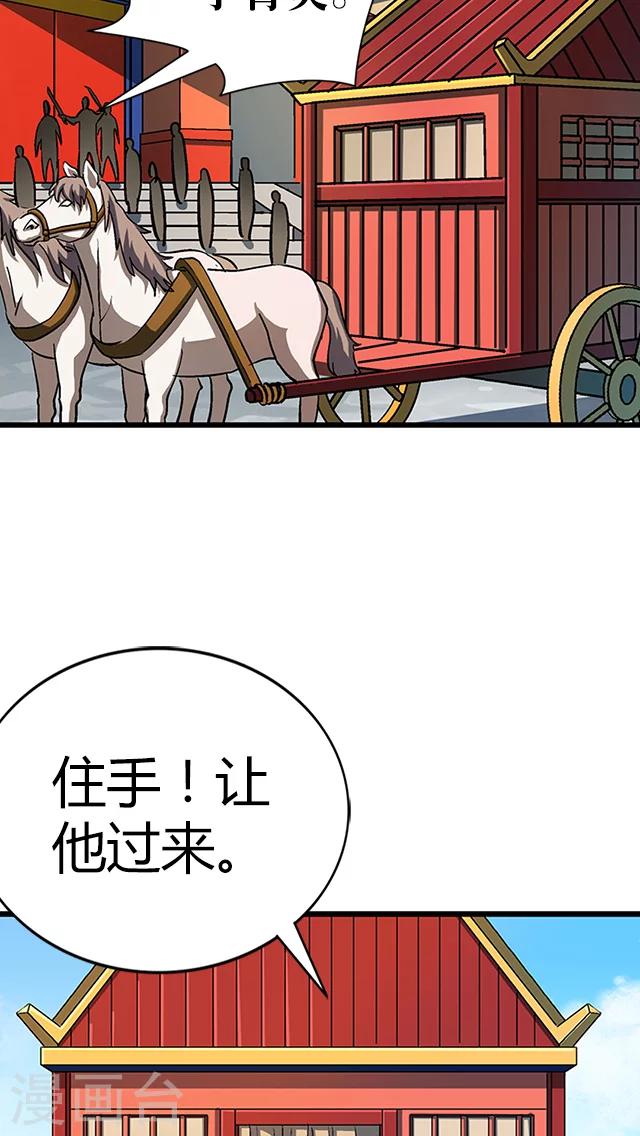 第66话-第67话