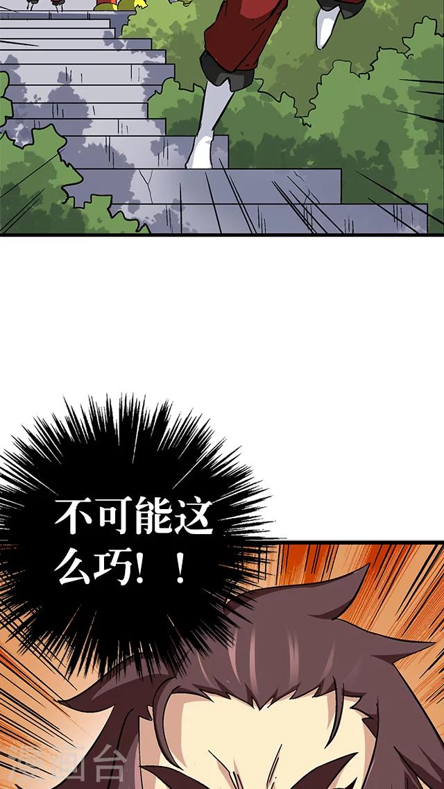 第66话-第67话