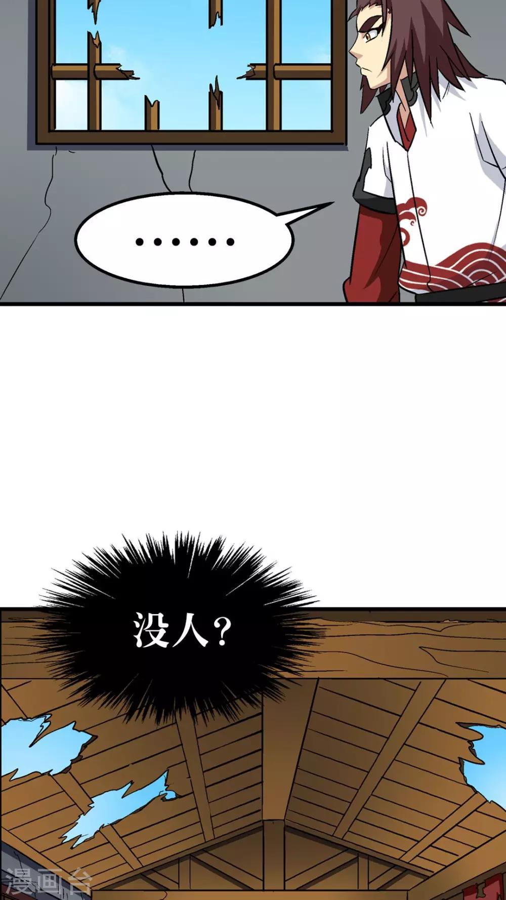 第68话-第69话