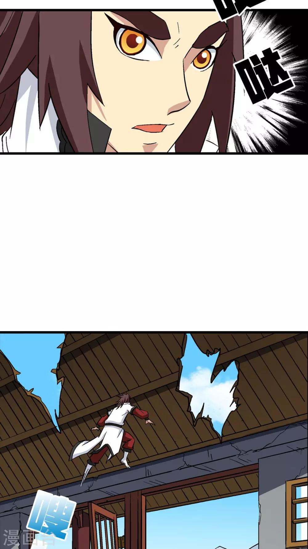 第68话-第69话