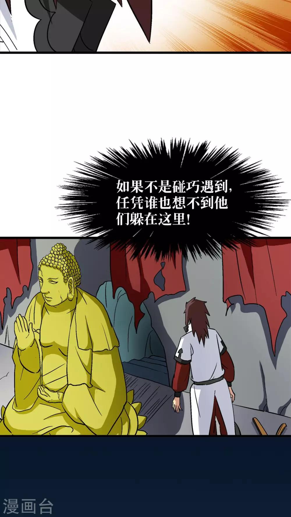 第68话-第69话