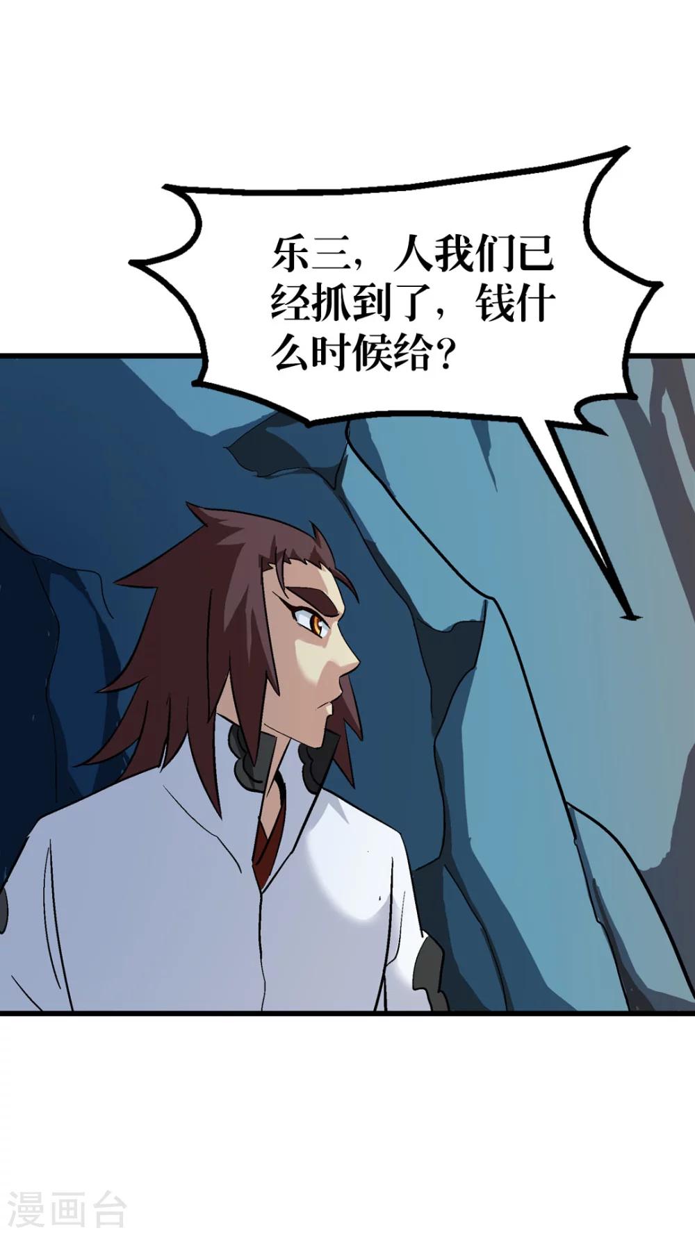 第68话-第69话