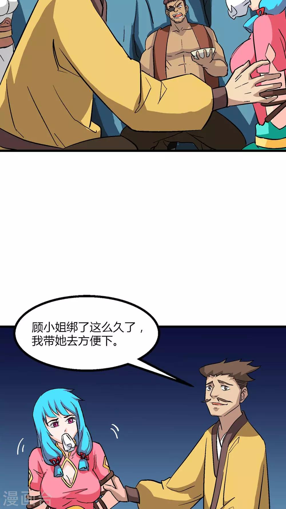 第68话-第69话