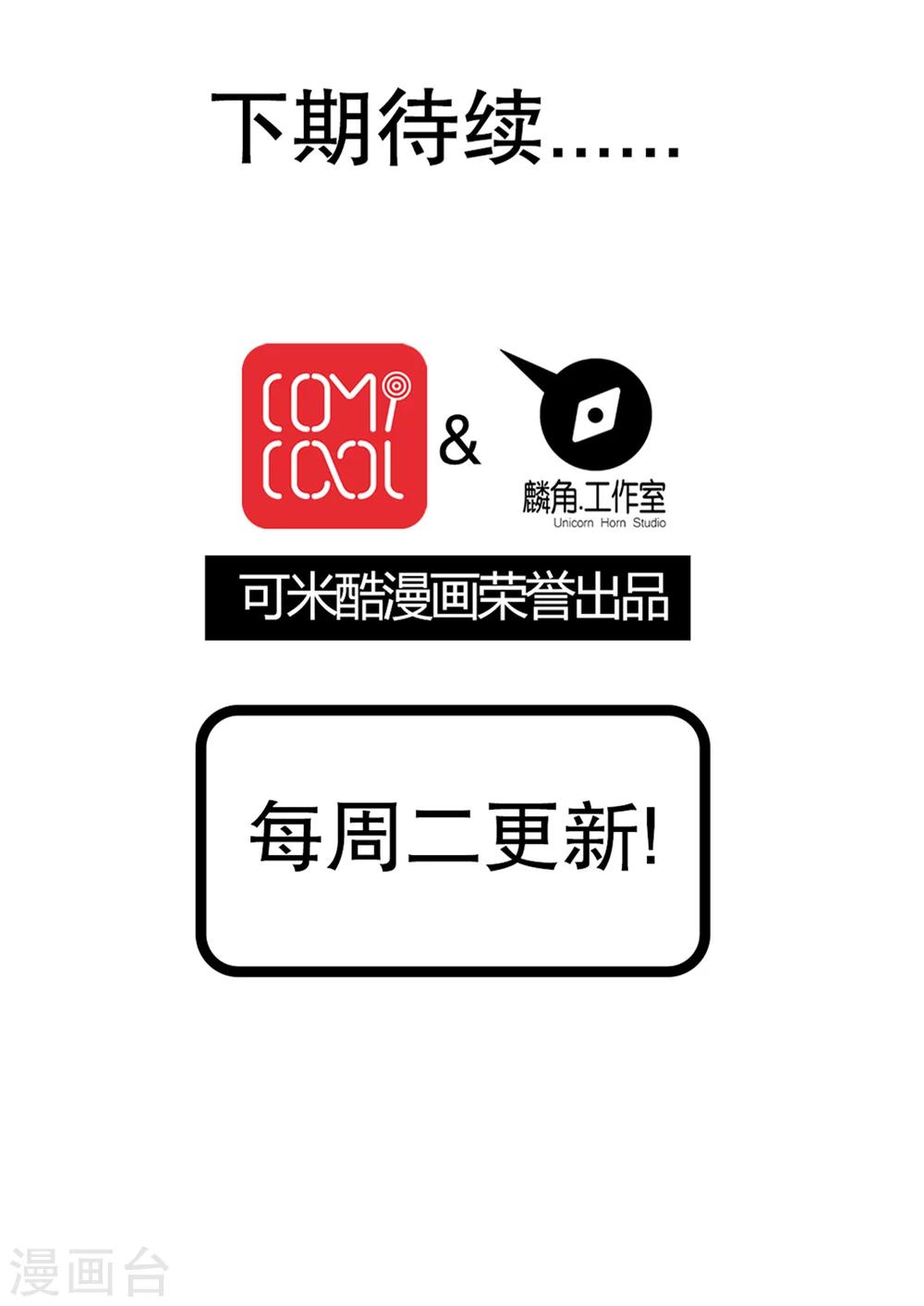第68话-第69话