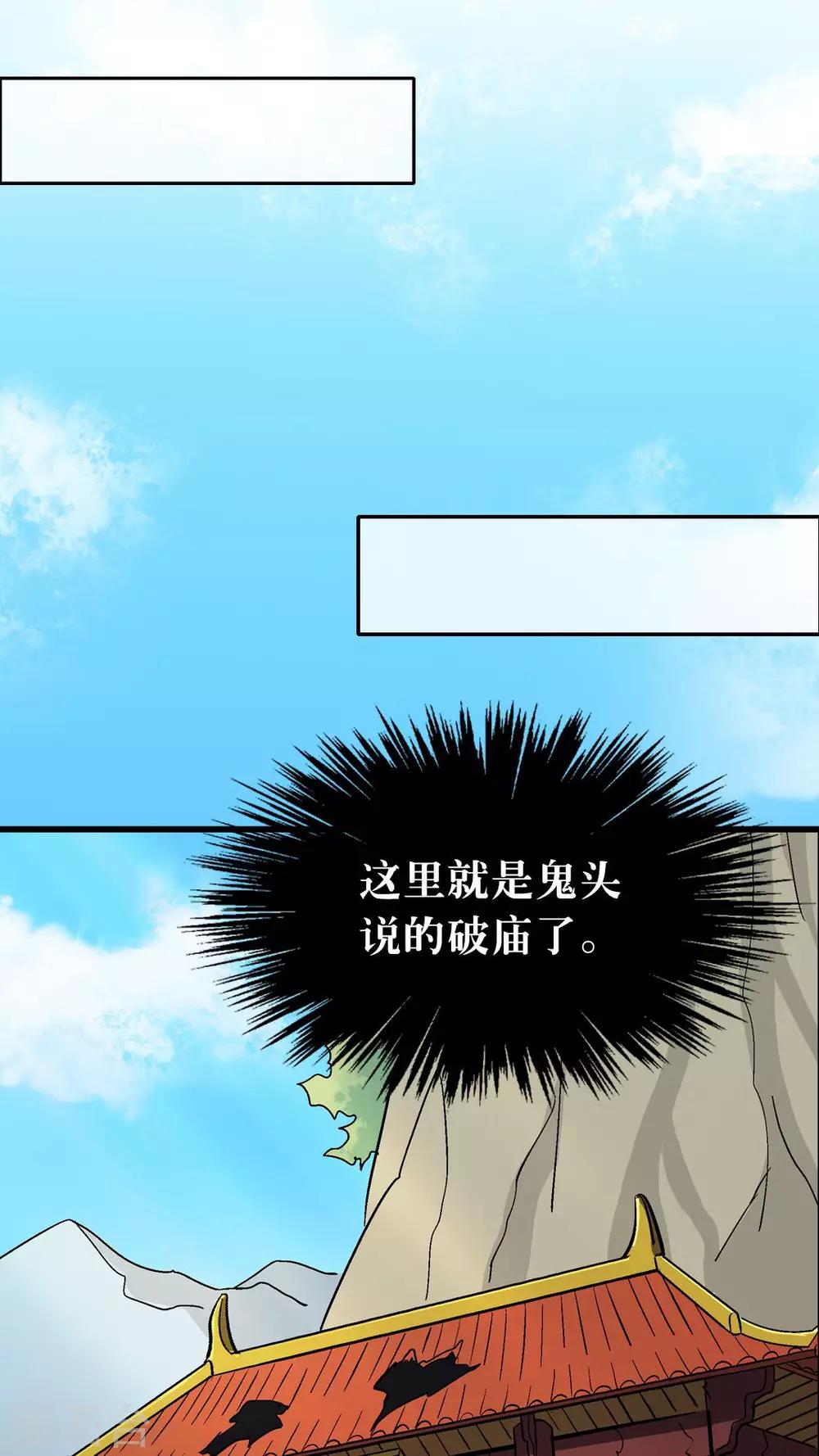 第68话-第69话