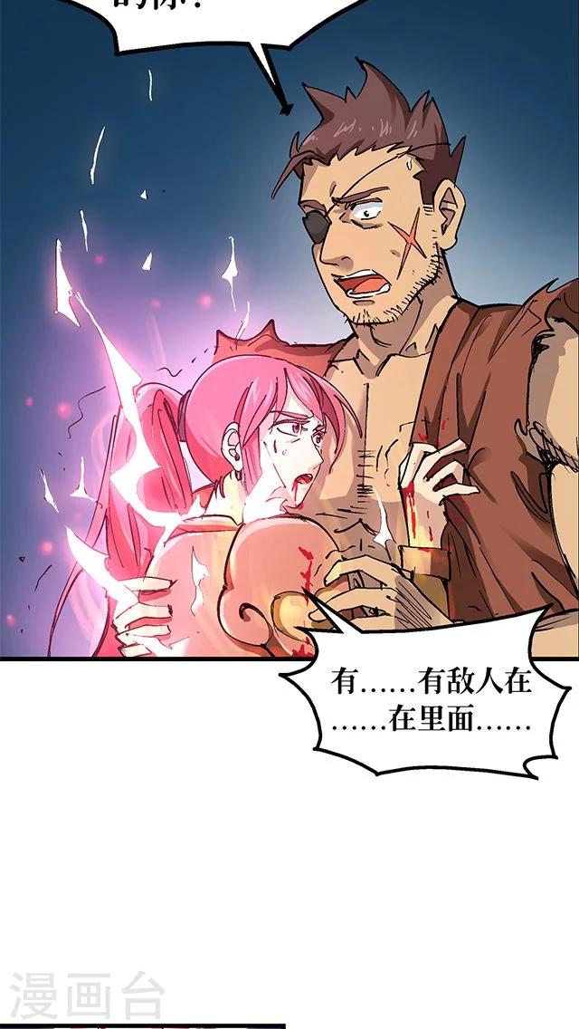 第70话-第71话