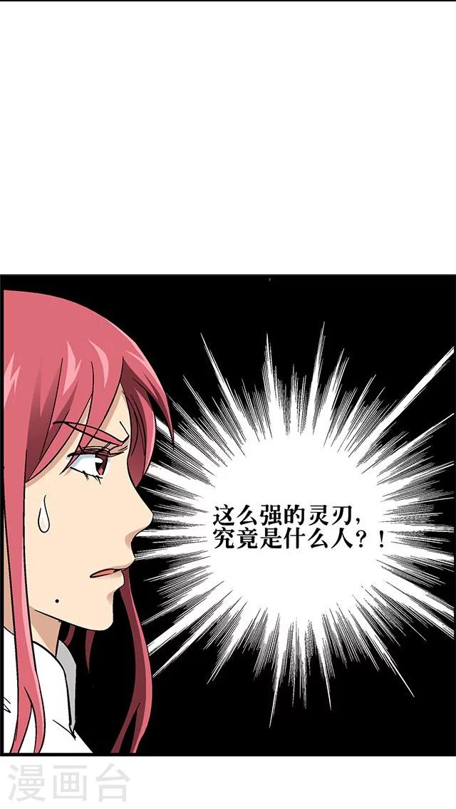 第70话-第71话